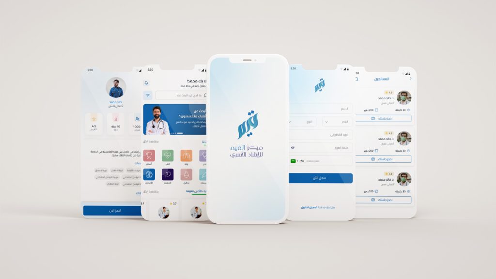 AlQyam App