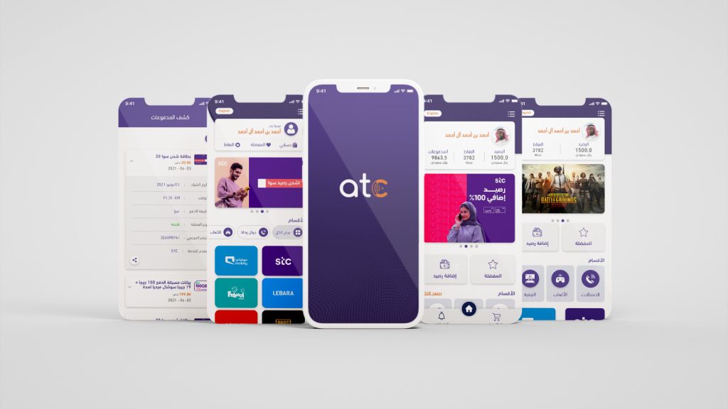ATC End User